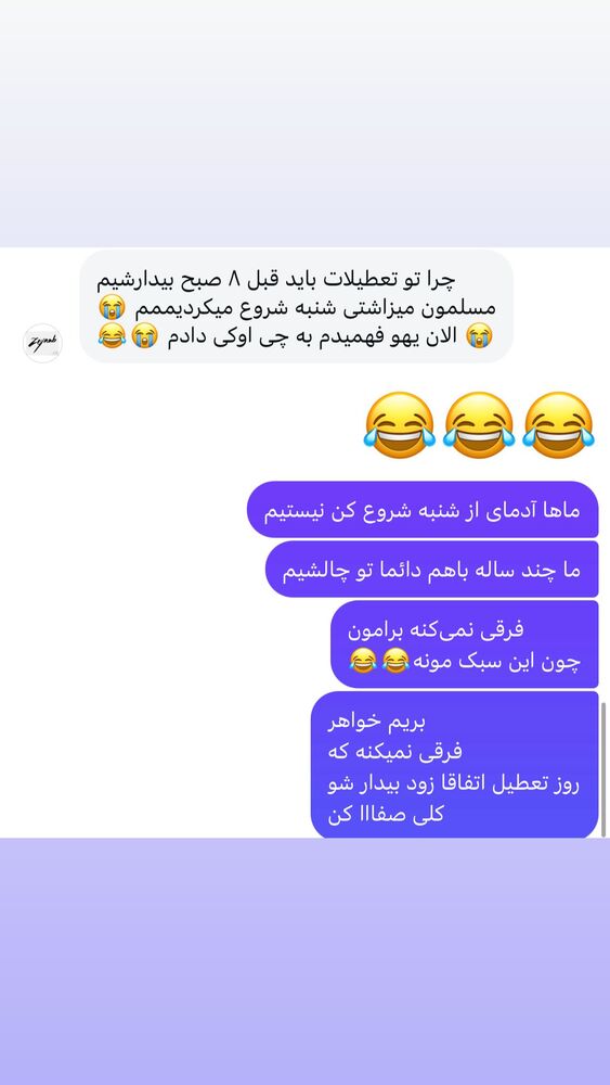  جدید ترین استوری اینستاگرام آزاده اسدی