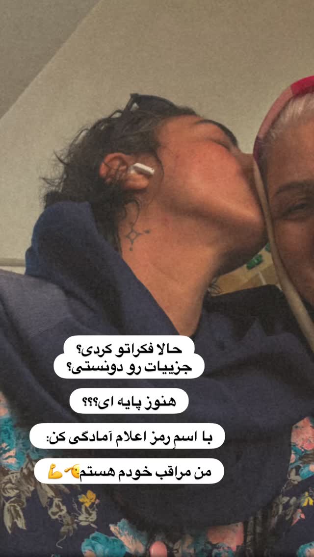  جدید ترین استوری اینستاگرام آزاده اسدی