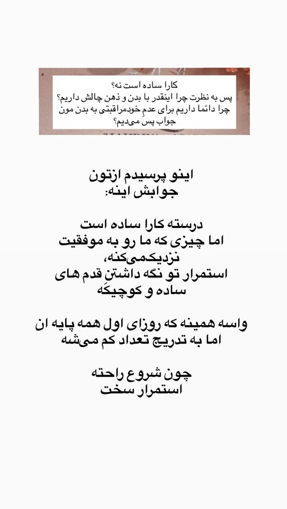 جدید ترین استوری اینستاگرام آزاده اسدی