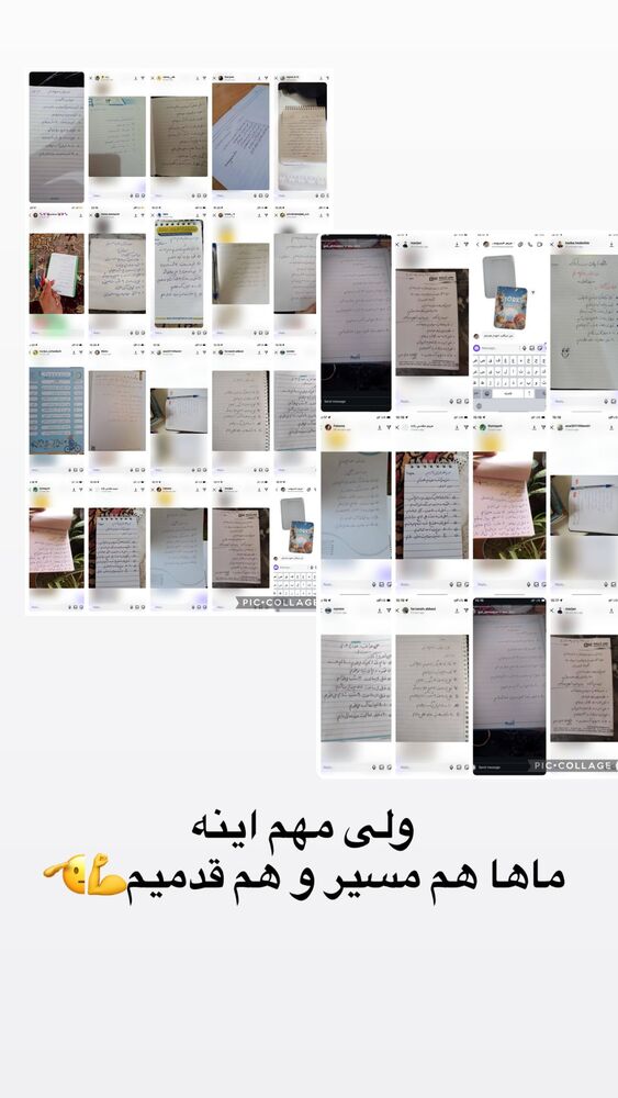  جدید ترین استوری اینستاگرام آزاده اسدی