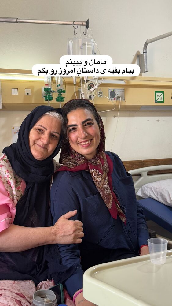  جدید ترین استوری اینستاگرام آزاده اسدی