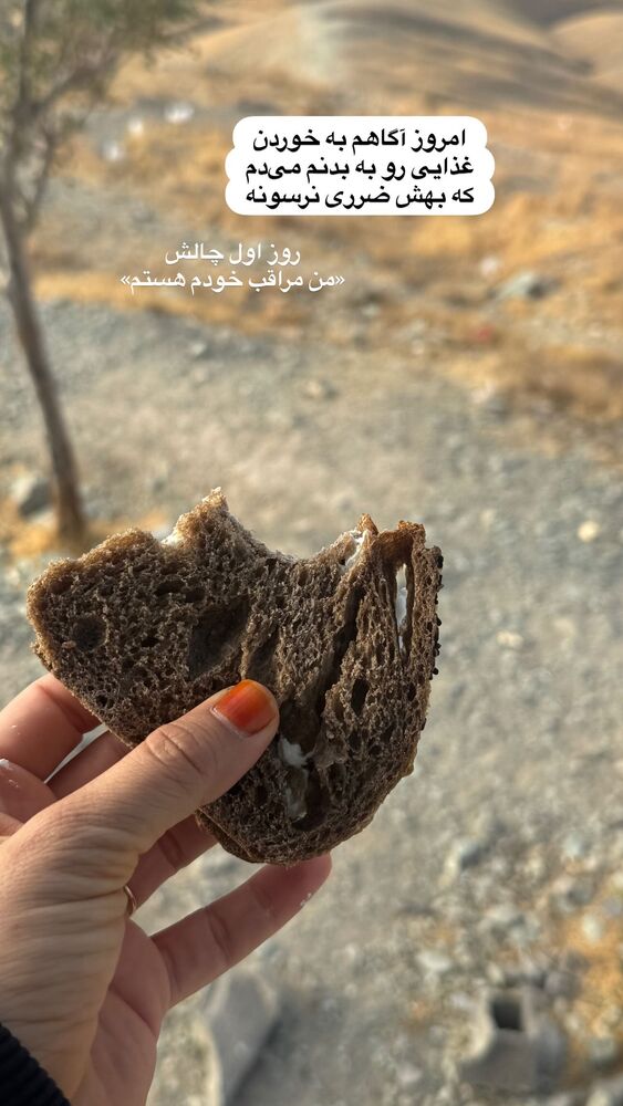  جدید ترین استوری اینستاگرام آزاده اسدی