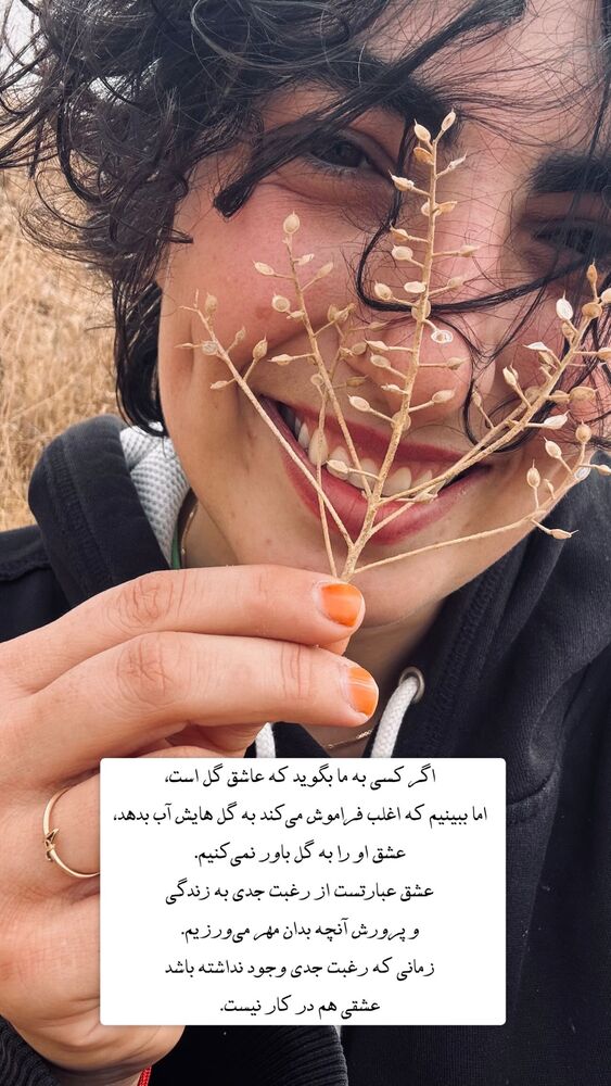  جدید ترین استوری اینستاگرام آزاده اسدی