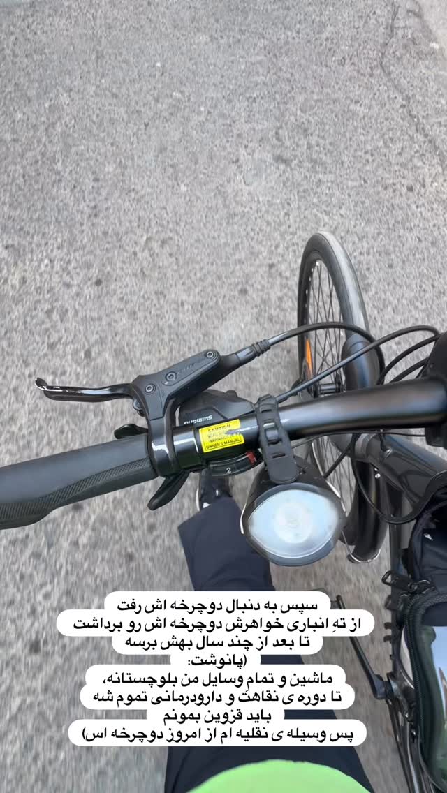  جدید ترین استوری اینستاگرام آزاده اسدی
