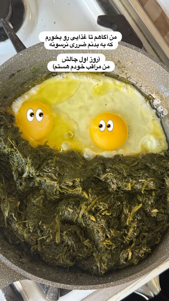  جدید ترین استوری اینستاگرام آزاده اسدی