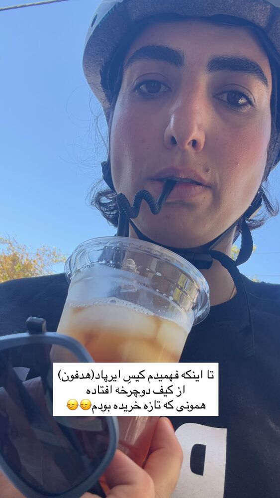  جدید ترین استوری اینستاگرام آزاده اسدی