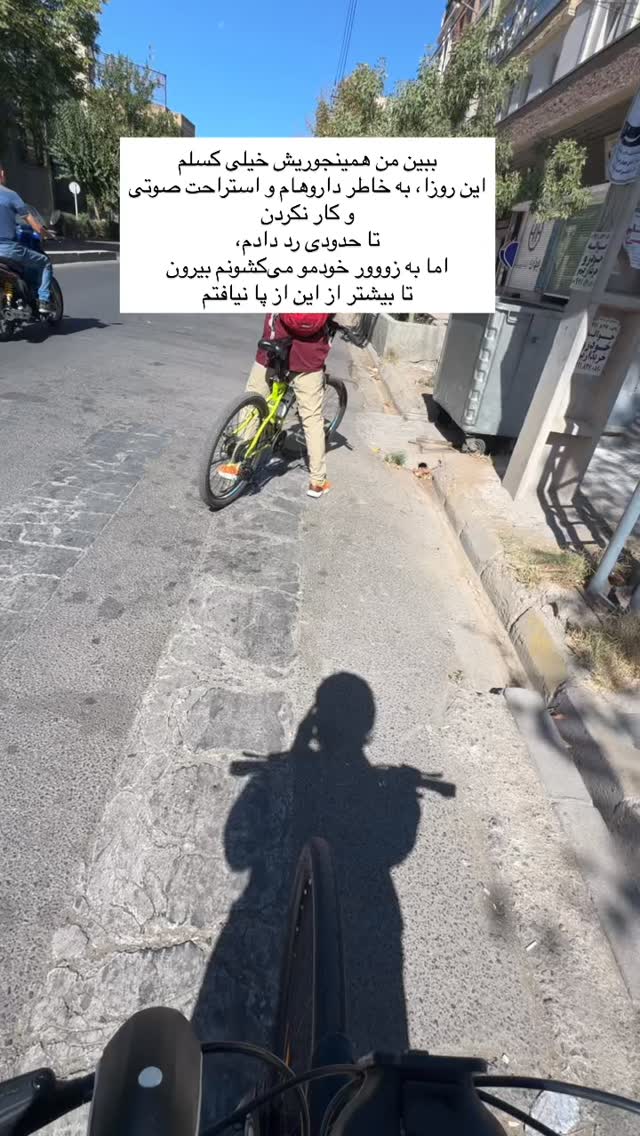  جدید ترین استوری اینستاگرام آزاده اسدی