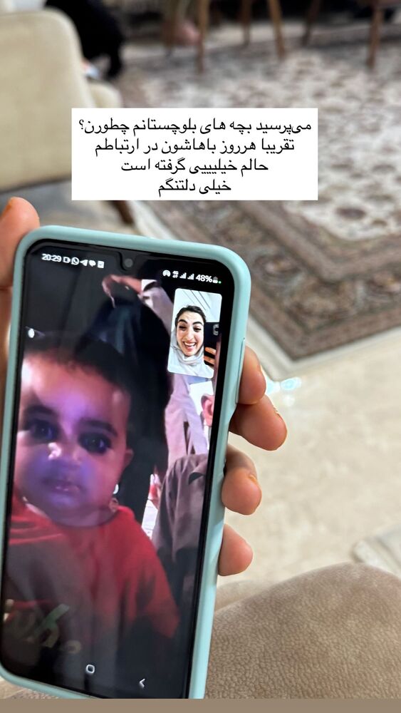  جدید ترین استوری اینستاگرام آزاده اسدی