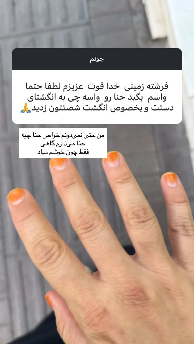  جدید ترین استوری اینستاگرام آزاده اسدی