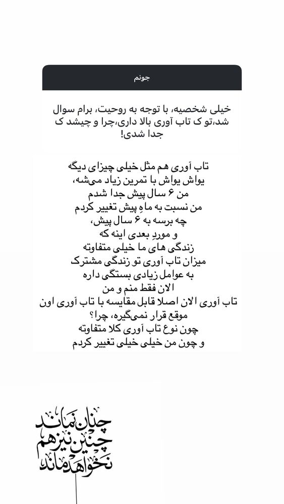  جدید ترین استوری اینستاگرام آزاده اسدی