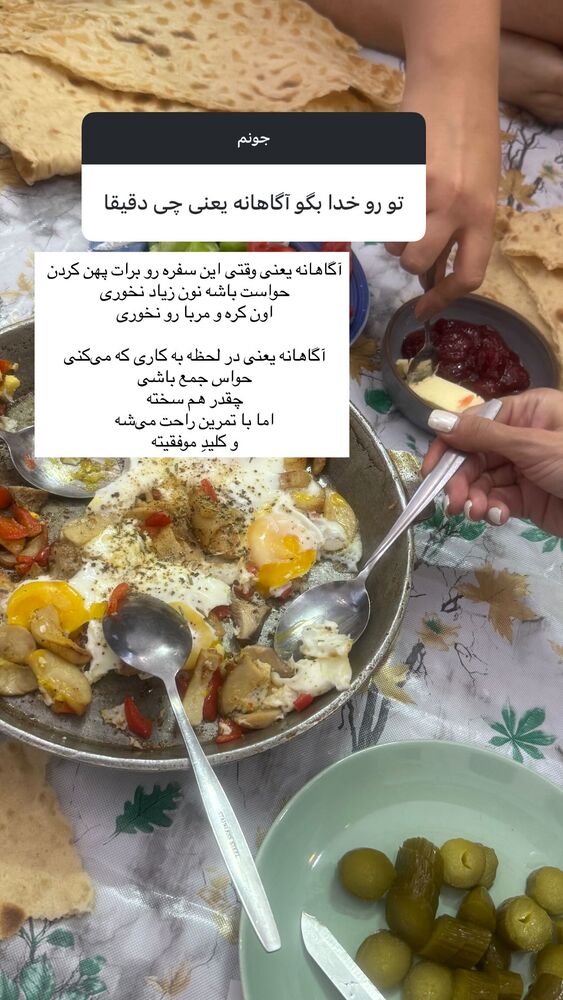  جدید ترین استوری اینستاگرام آزاده اسدی