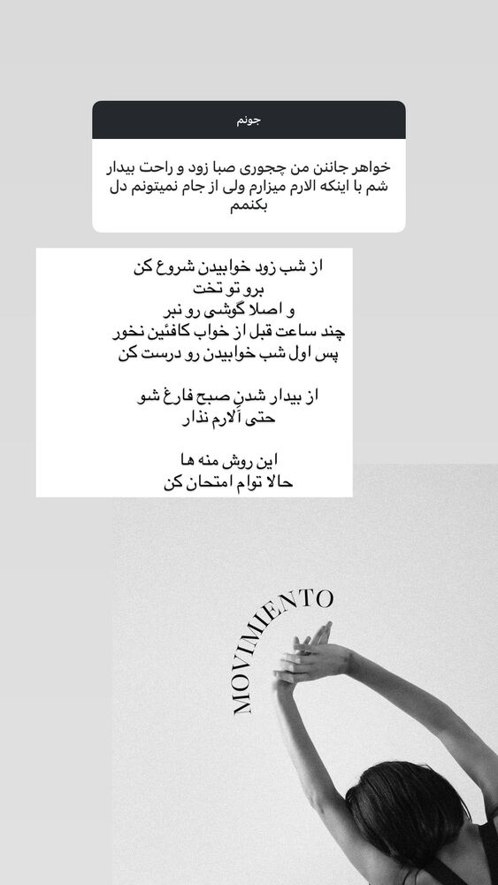 جدید ترین استوری اینستاگرام آزاده اسدی