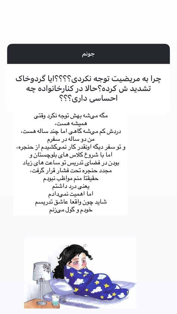  جدید ترین استوری اینستاگرام آزاده اسدی