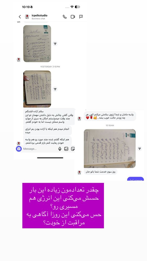  جدید ترین استوری اینستاگرام آزاده اسدی
