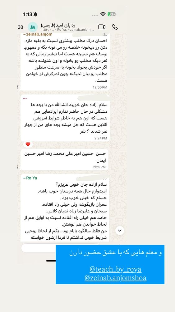 جدید ترین استوری اینستاگرام آزاده اسدی