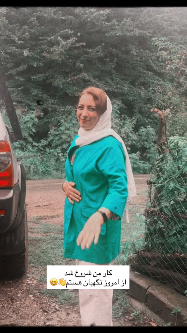  جدید ترین استوری اینستاگرام آزاده اسدی