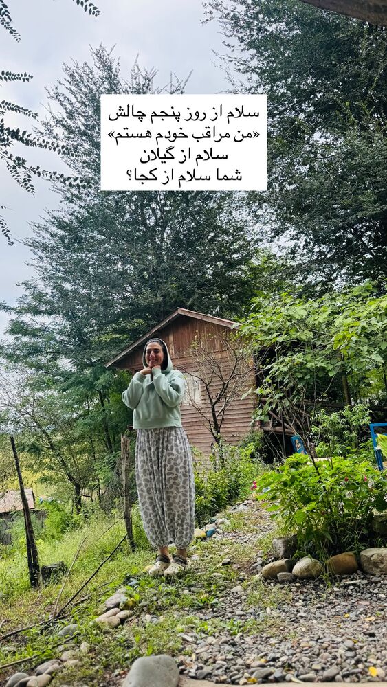  جدید ترین استوری اینستاگرام آزاده اسدی
