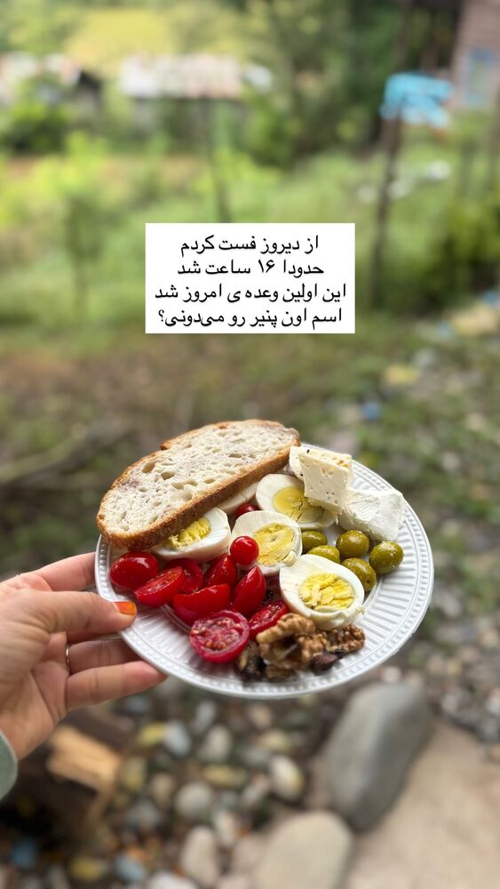  جدید ترین استوری اینستاگرام آزاده اسدی