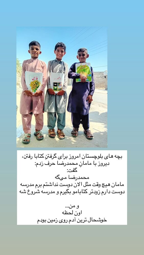  جدید ترین استوری اینستاگرام آزاده اسدی