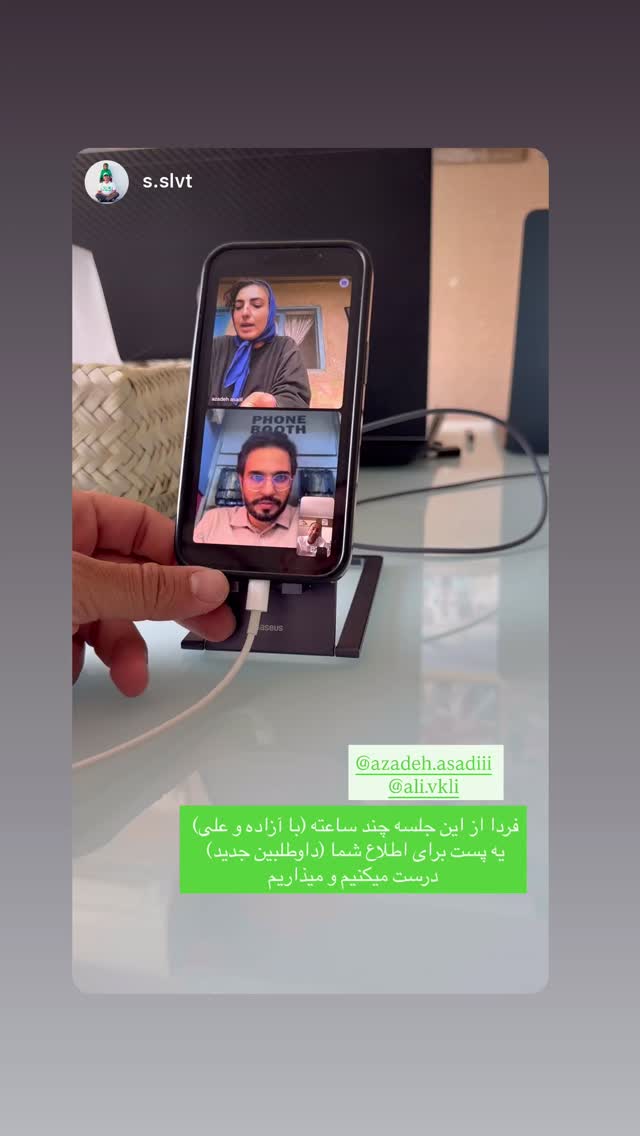  جدید ترین استوری اینستاگرام آزاده اسدی