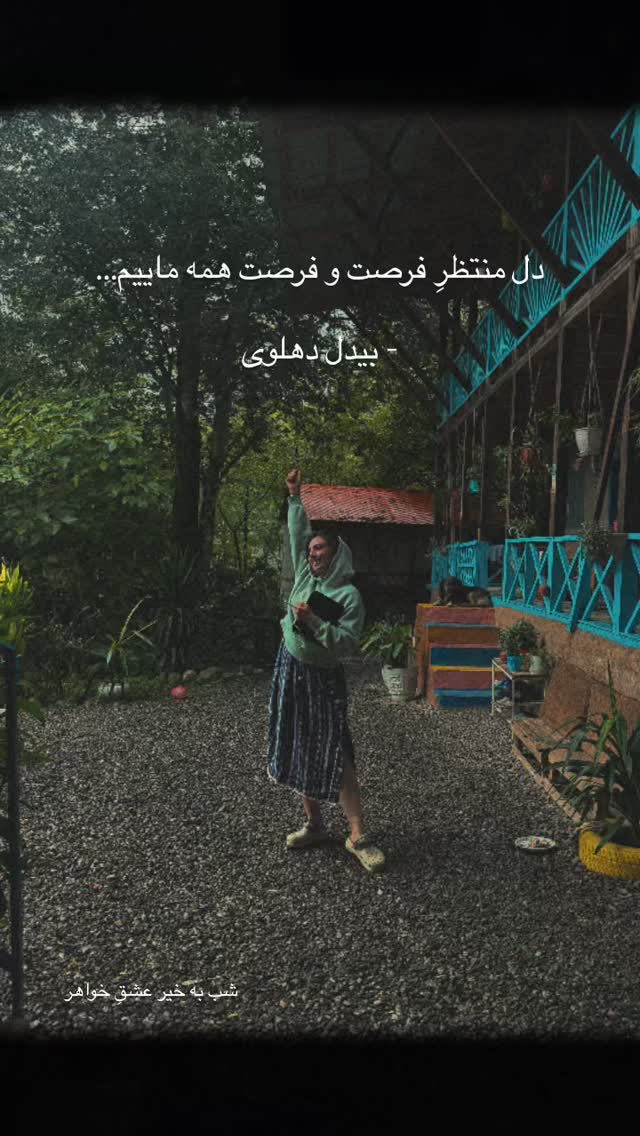  جدید ترین استوری اینستاگرام آزاده اسدی