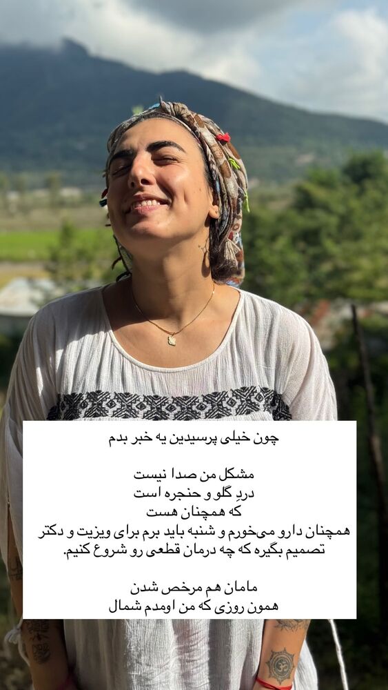  جدید ترین استوری اینستاگرام آزاده اسدی