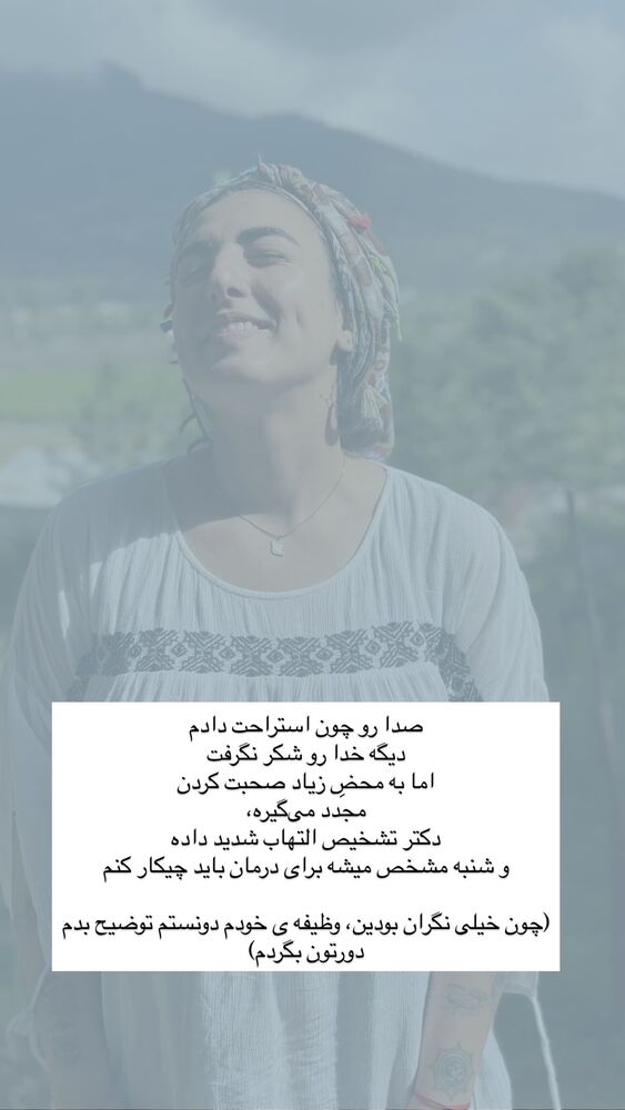  جدید ترین استوری اینستاگرام آزاده اسدی