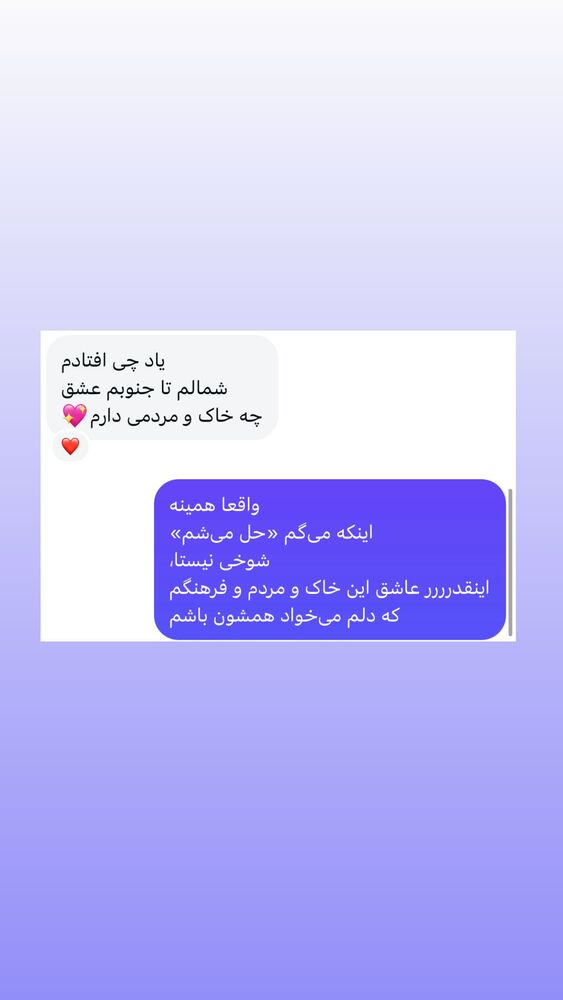  جدید ترین استوری اینستاگرام آزاده اسدی
