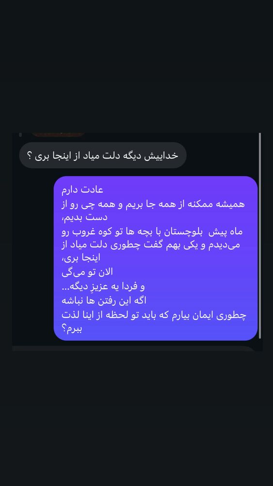  جدید ترین استوری اینستاگرام آزاده اسدی