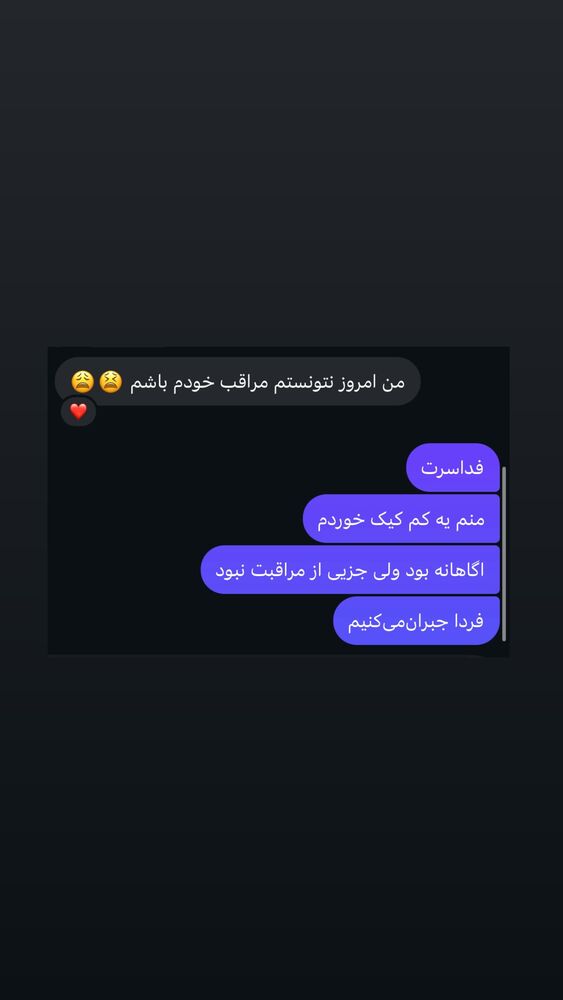  جدید ترین استوری اینستاگرام آزاده اسدی