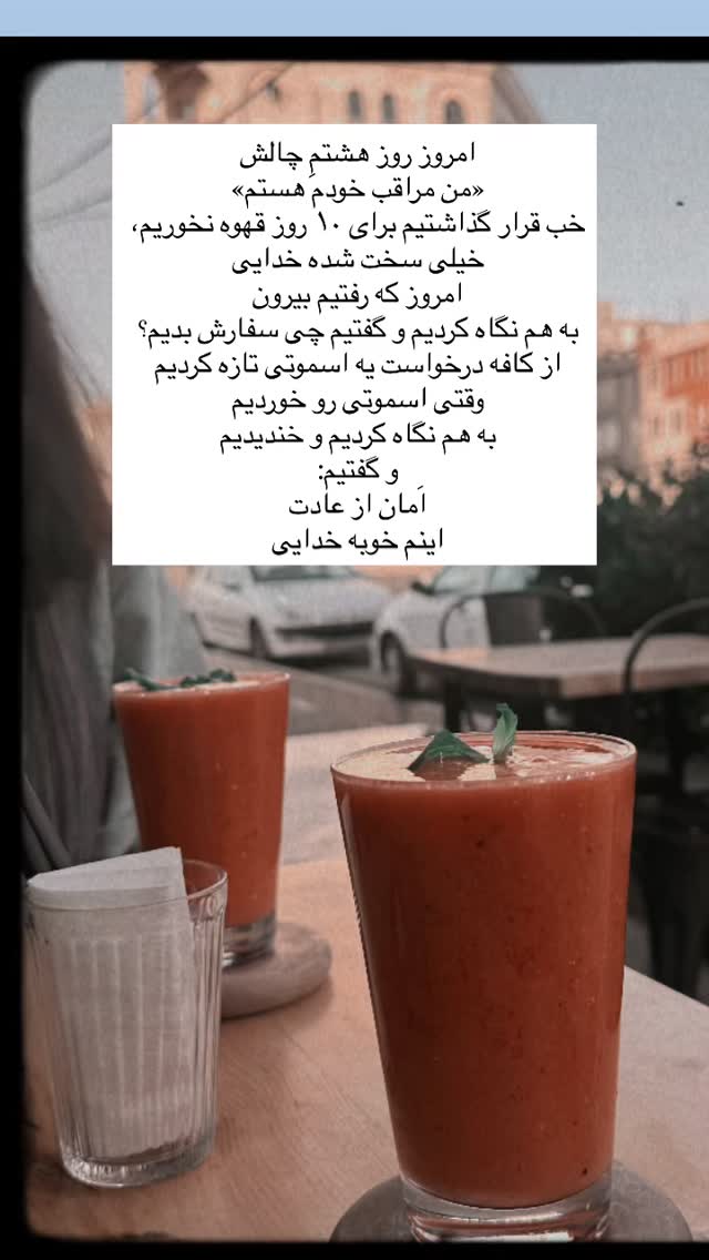  جدید ترین استوری اینستاگرام آزاده اسدی