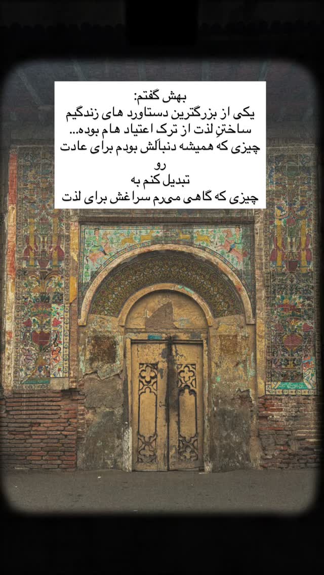  جدید ترین استوری اینستاگرام آزاده اسدی