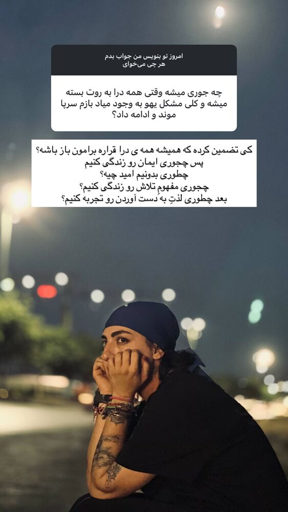  جدید ترین استوری اینستاگرام آزاده اسدی