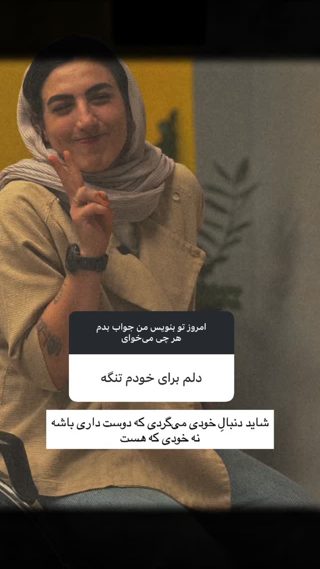  جدید ترین استوری اینستاگرام آزاده اسدی