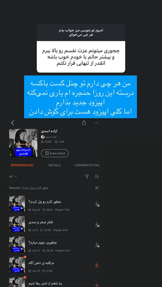  جدید ترین استوری اینستاگرام آزاده اسدی