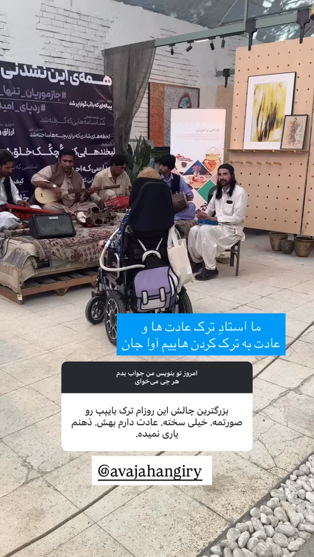  جدید ترین استوری اینستاگرام آزاده اسدی