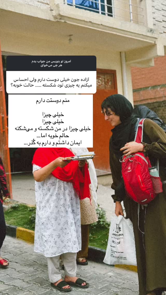  جدید ترین استوری اینستاگرام آزاده اسدی