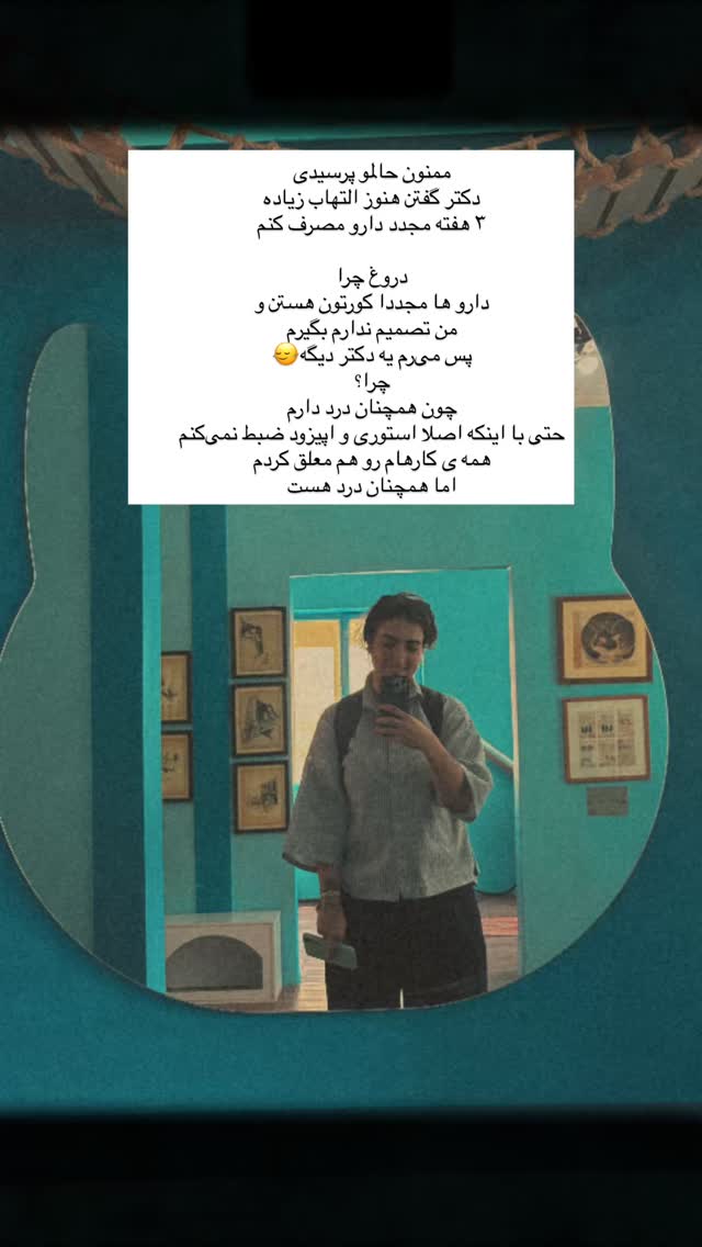  جدید ترین استوری اینستاگرام آزاده اسدی