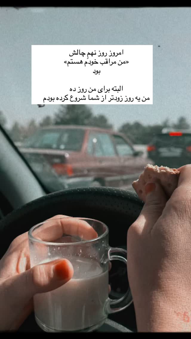  جدید ترین استوری اینستاگرام آزاده اسدی