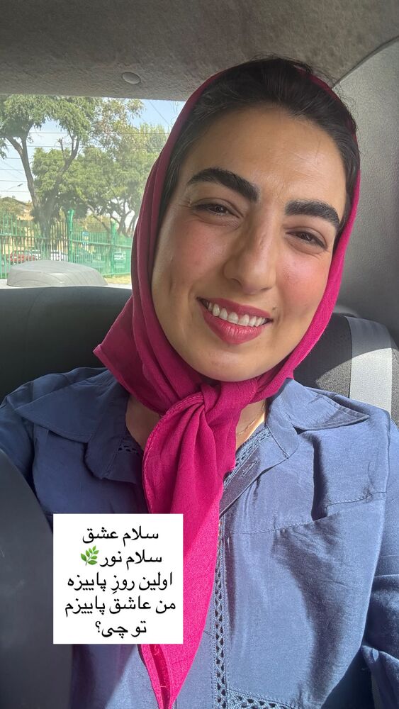  جدید ترین استوری اینستاگرام آزاده اسدی
