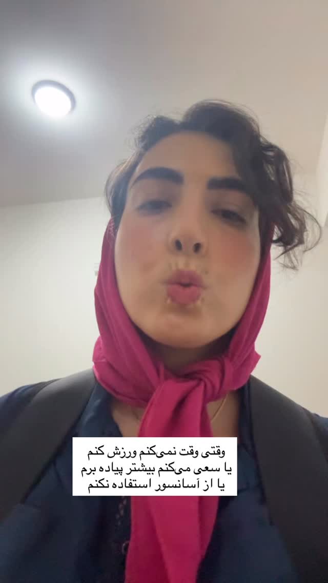 جدید ترین استوری اینستاگرام آزاده اسدی