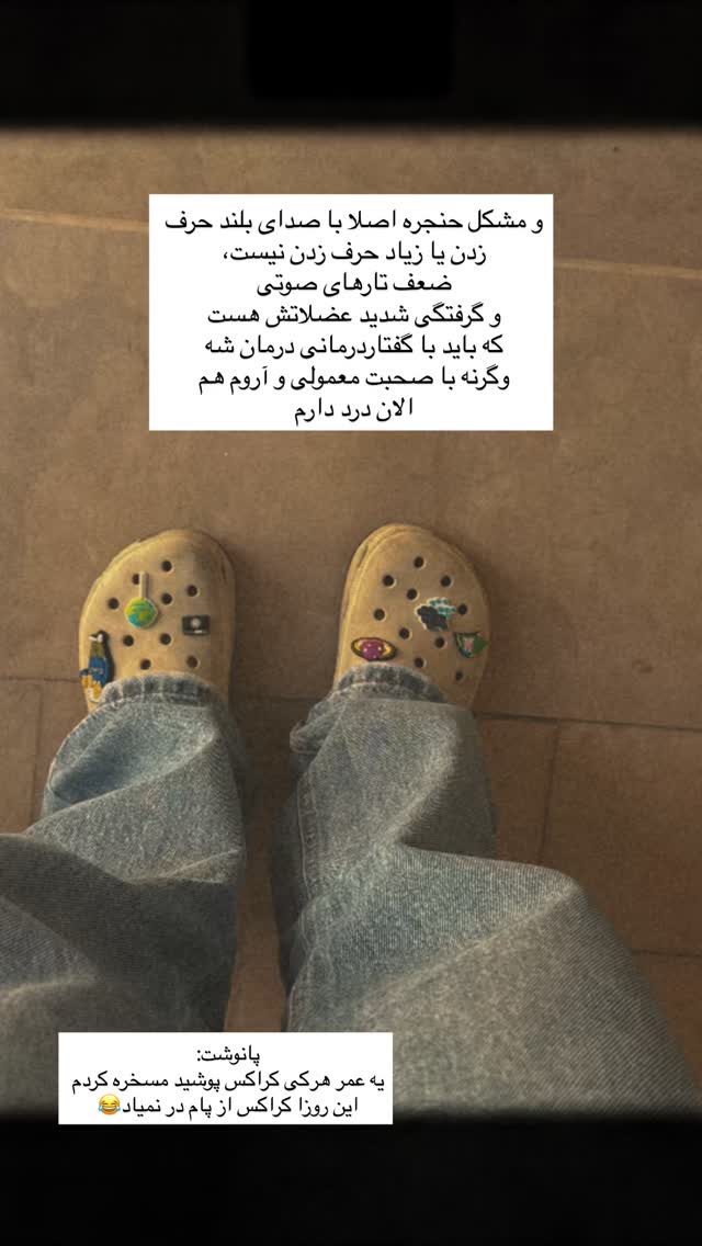  جدید ترین استوری اینستاگرام آزاده اسدی