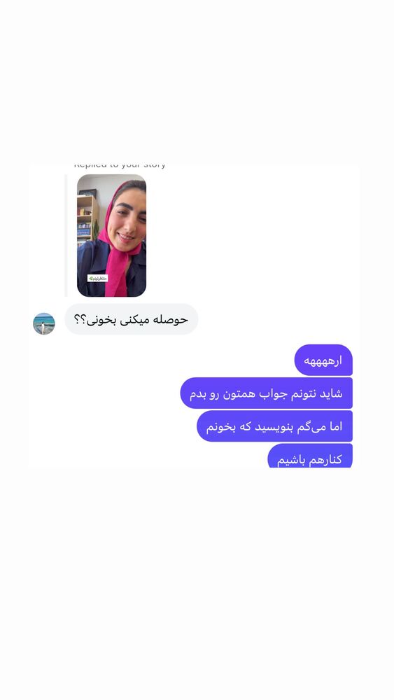  جدید ترین استوری اینستاگرام آزاده اسدی