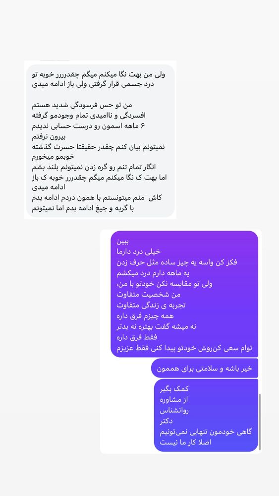  جدید ترین استوری اینستاگرام آزاده اسدی