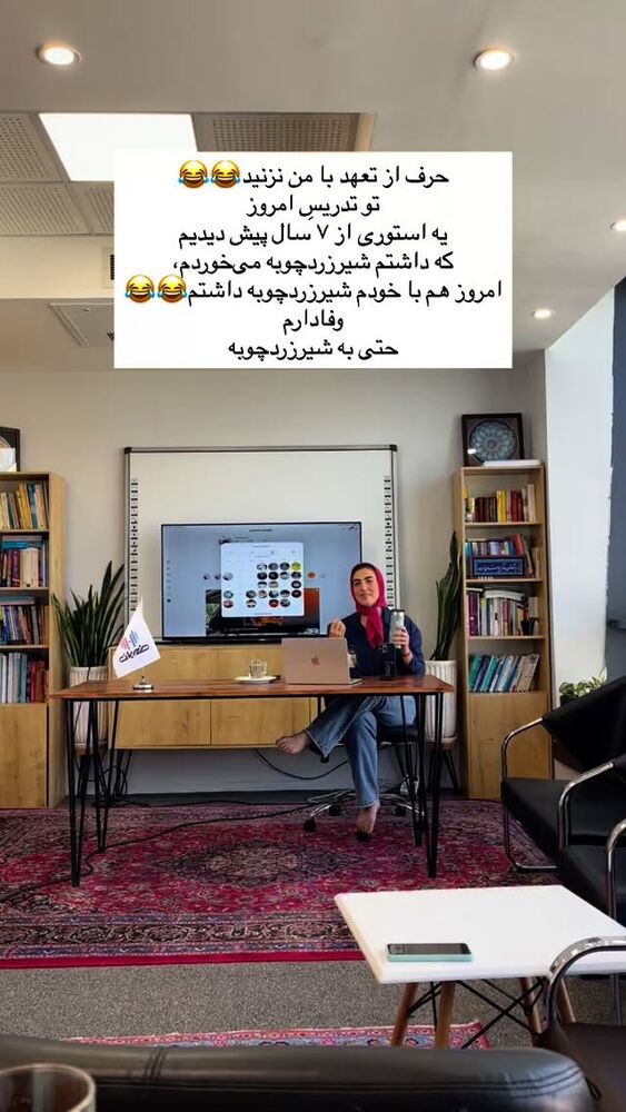  جدید ترین استوری اینستاگرام آزاده اسدی