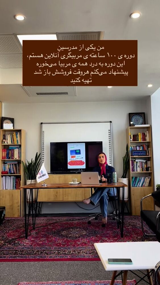  جدید ترین استوری اینستاگرام آزاده اسدی
