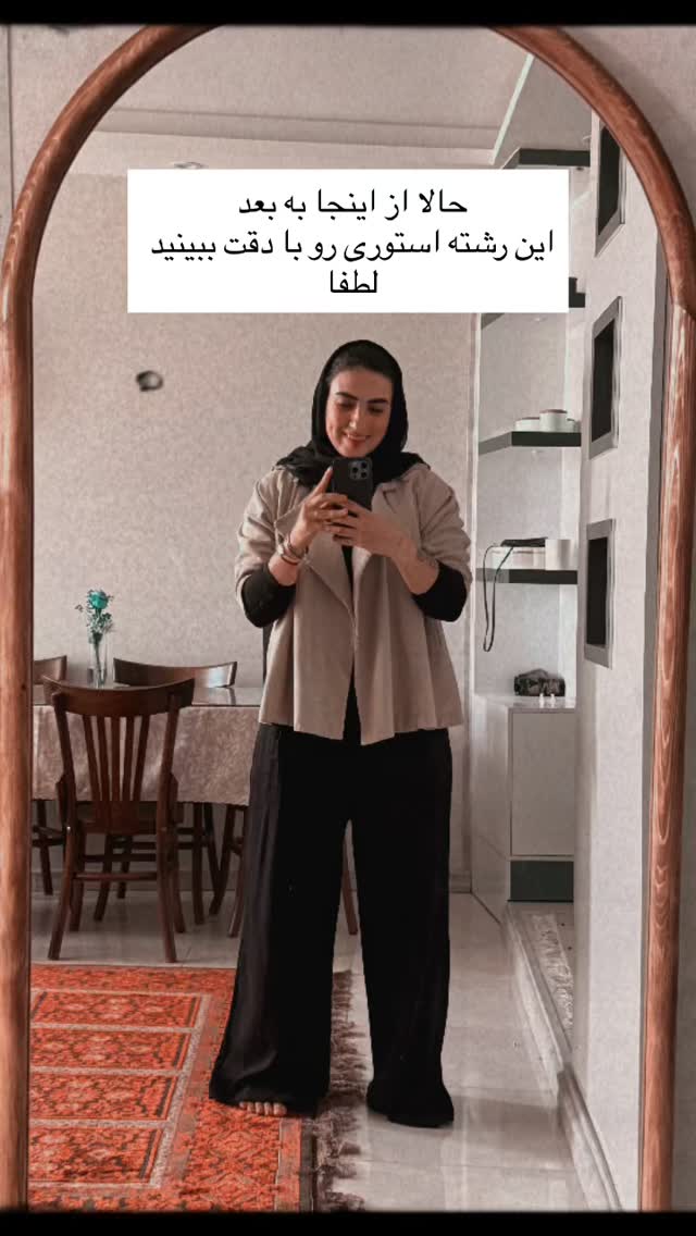  جدید ترین استوری اینستاگرام آزاده اسدی