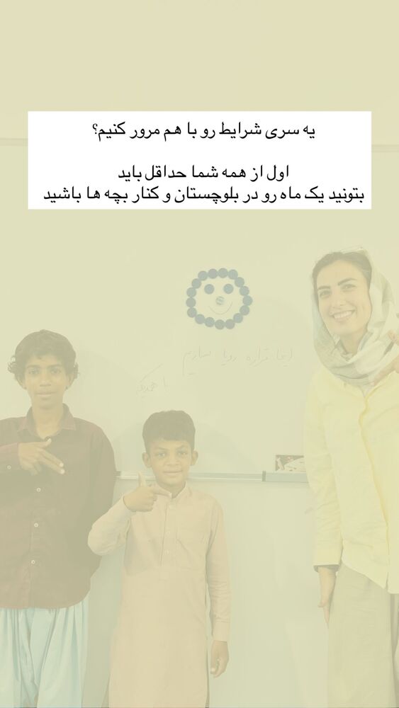  جدید ترین استوری اینستاگرام آزاده اسدی
