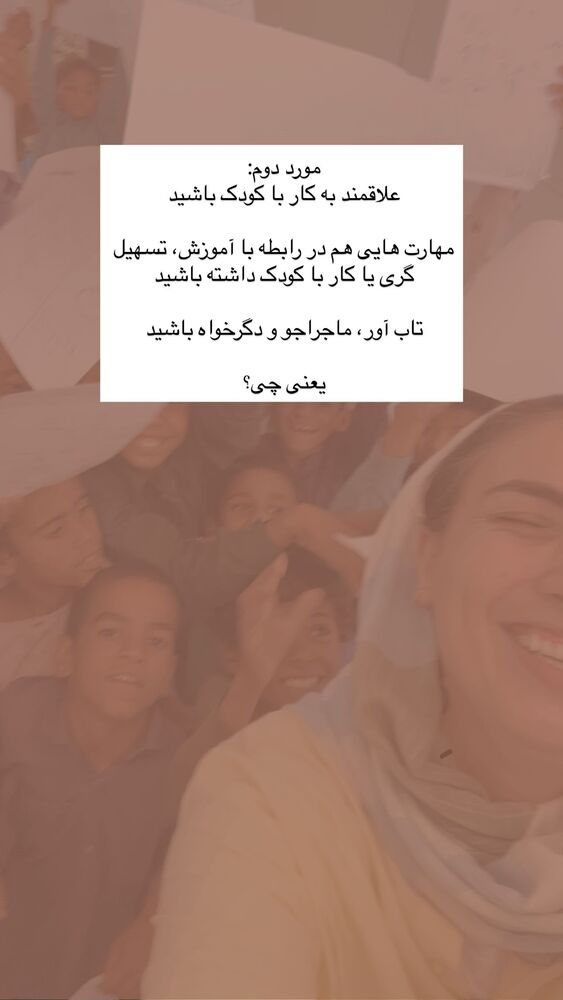  جدید ترین استوری اینستاگرام آزاده اسدی