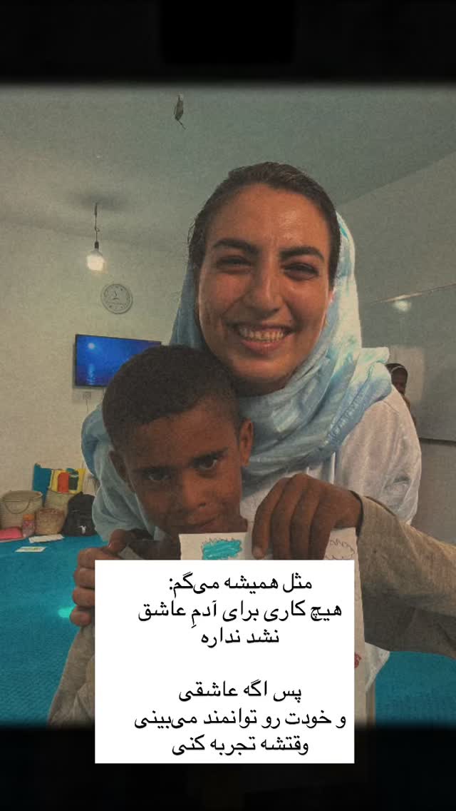  جدید ترین استوری اینستاگرام آزاده اسدی